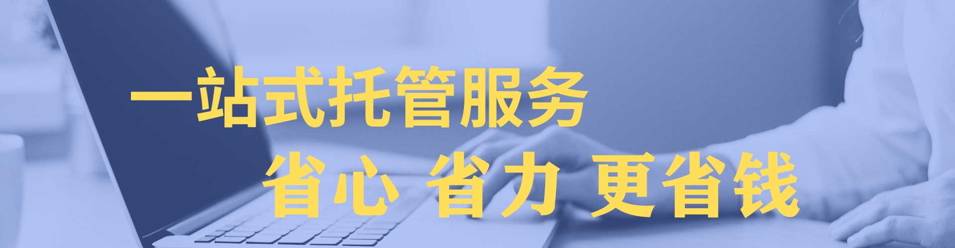 上城百度竞价开户